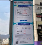 군포시, 공공와이파이 자동접속 방식 도입