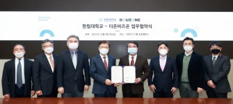더존비즈온-한림대, 디지털 헬스케어 활성화 맞손