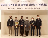 한국전자산업협동조합, ICT 전자·제조 발전 공로 23곳 선정