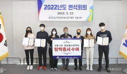 한국정보통신공사협회 시·도회, 2022년 지역 공사업계 발전 다짐
