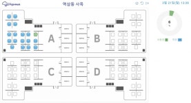 인성정보, 하이브리드 업무환경 최적화 솔루션 첫 선