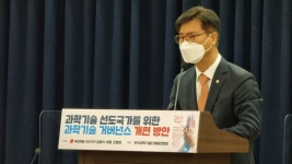 과학기술 거버넌스 형태보다 내실  갖추기 집중해야