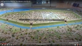 한성백제박물관, VR 전시관람·원격 체험교육 지원