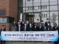 용홍택 과기정통부 제1차관, 소현발사체 전자장비 개발 산업 현장 방문