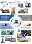 인천시, 미래우주탐사 핵심기술 개발로 우주산업 육성