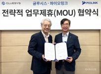 파이오링크-글루시스, HCI 스토리지 사업 협력