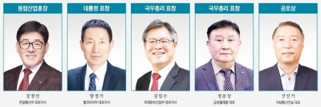 정보통신공사업체 경영자 대거 수상… 공사업계 위상 제고