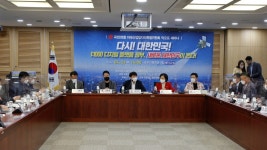 새 정부 성공 위해 디지털 대전환 선제적 대응