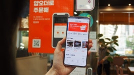 얍오더, 모바일 화면 새단장