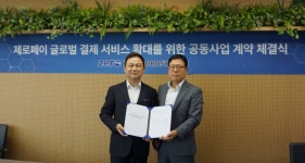 한결원-로드시스템, 제로페이 글로벌 확대 맞손