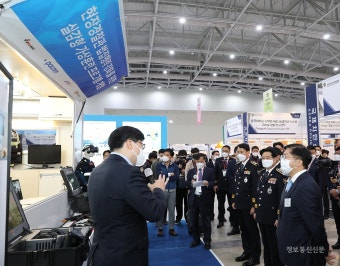 '국제치안 산업대전' UFI 국제전시 인증 획득