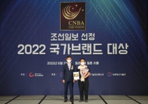 먼키, 디지털 외식플랫폼 부문 국가브랜드대상 수상