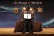 [포토뉴스] 한국정보통신공사협회 인천시회 창립총회 이모저모