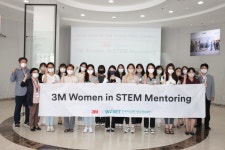 한국 3M, 국내 이공계 여대생 대상 기술연구소 투어 성료