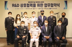 해군해양의료원(해양의료지원소-교육연구동) | 해경·해수부·해군·KIMST, 첨단 해양과학기술 연구 협력