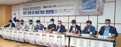 홈네트워크 보안 강화 위해 다양한 솔루션 허용 필요