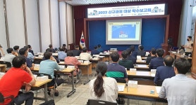 경찰, ICT·과학기술 융합 더욱 든든한 치안 구현