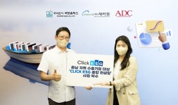 SK㈜ C&C, 충남 지역 수출기업 5곳 대상 클릭 이에스지 종합 컨설팅 사업 착수
