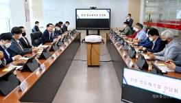 인천시-반도체기업, 인천을 반도체 세계 초일류도시로