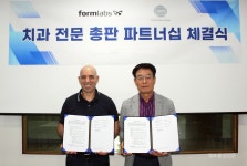 3D 프린팅과 덴탈 솔루션 결합, 치과 분야 토탈 솔루션 제공