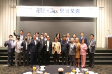 이노비즈협회, 제76회 이노비즈 모닝포럼 개최