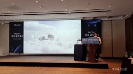 PICO, 차세대 올인원 VR 헤드셋 PICO 4 7일 국내 출시