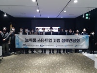 스타트업 투자 타이밍 중요…세컨더리펀드 강화 절실