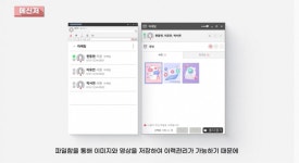 KT, 중소기업 그룹웨어 비즈메카EZ 가입자 40만 돌파