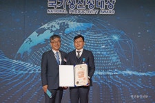 우경정보기술, 국가생산성대상 산업포장 수훈