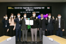 KT, 서울로보틱스와 인프라 기반 자율주행 사업 추진