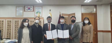 숭실사이버대, 경동고등학교부설 방송통신고등학교와 위탁교육협약 체결