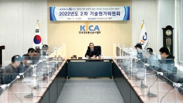 2023년도 표준품셈 제·개정안 검토