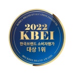 모두다플랫폼, 2022 한국브랜드소비자평가대상 플랫폼 부문 1위 수상