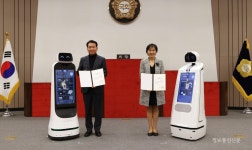 국회 1호 AI 로봇 공무원 임용, 박물관 참관해설사 발령