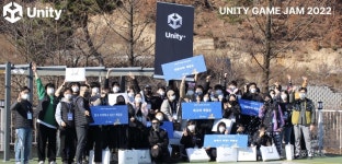 유니티, 인디 게임 축제 유니티 게임잼 2022 개최