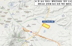 강원도 신청사 부지, 동내면 고은리로 결정