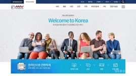 국내 체류 외국인, 안심하고 비자·행정 업무 맡기세요