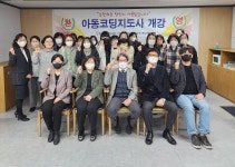 한국폴리텍대학 서울강서캠퍼스 빅데이터과, 아동코딩지도사 과정 진행