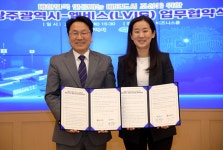 광주광역시-엘비스, AI 기반 뇌 산업 육성