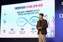 에듀테크 활기, ICT 생기…교육 디지털 전환 가속