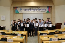 APEC기후센터, APCC 기후정보 생산·활용 사용자 워크숍 개최