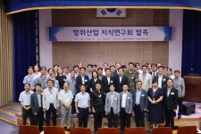 방위산업 산학연 기술 협력 증대