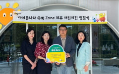 LG유플러스 아이들나라, 어린이집·유치원에 콘텐츠 제공