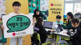 LG CNS 신입사원들, 충남 부여 지역 초등학교서 AI지니어스 코딩농활