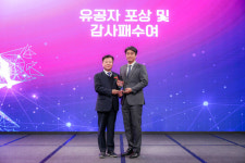 메이크인, 중진공으로부터 성과공유 우수기업 감사패 수상