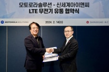 신세계아이앤씨, B2B 무전통신 시장 확대