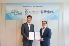 클라이피-프리딕티브코리아, 디지털 트윈 업무협약