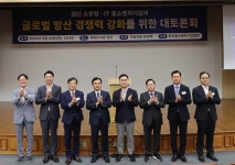 방산 중기 글로벌 진출 지원 교두보 절실