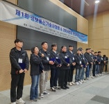 정보통신기술사 현장 경험‧전문지식 공유…ICT산업 발전 모색