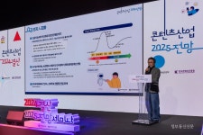 콘텐츠산업에 AI 융합 가속…내년 도약의 해